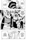 One Piece 9: Slzy - galerie 1