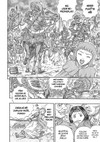 Berserk 19 - galerie 1