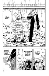 Naruto 9: Nedži versus Hinata