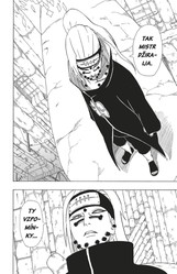 Naruto 41: Džiraijova volba