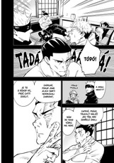 Jujutsu Kaisen - Prokleté války 7: O původu pouta